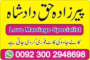 Taweezat For Love Marriage,Online Astrologer